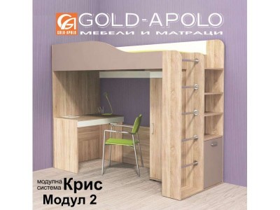 Κρεβάτι από το αρθρωτό σύστημα Chris - Ενότητα 2